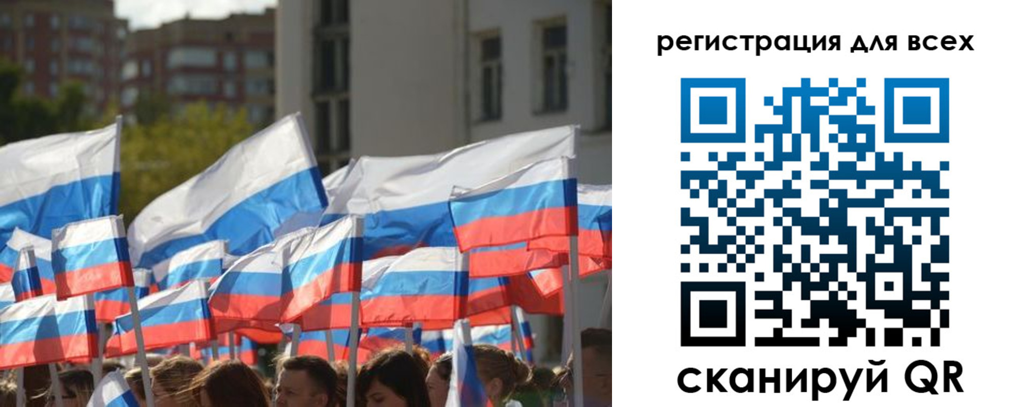 прописка штамп в Красноярске