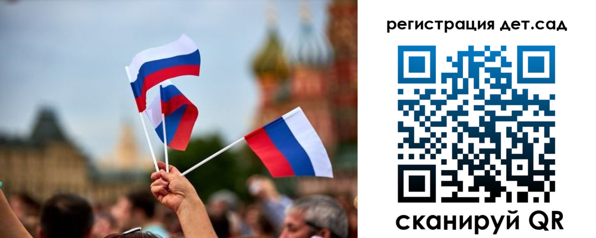 где прописаться в Красноярске